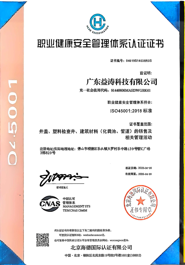 南澳荣誉证书